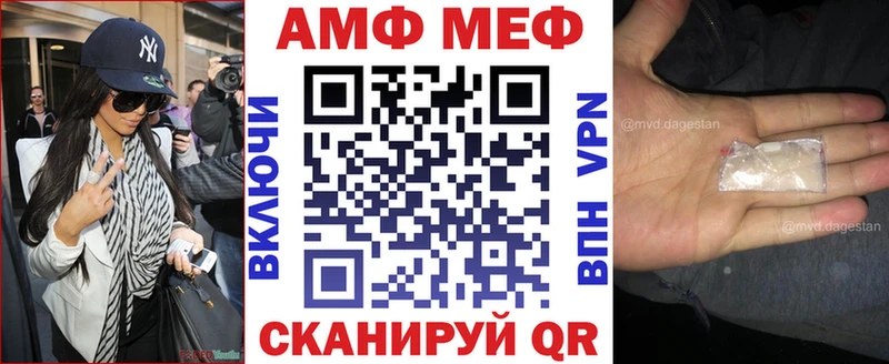 ОМГ ОМГ ссылки Райчихинск Амфетамин 97%
