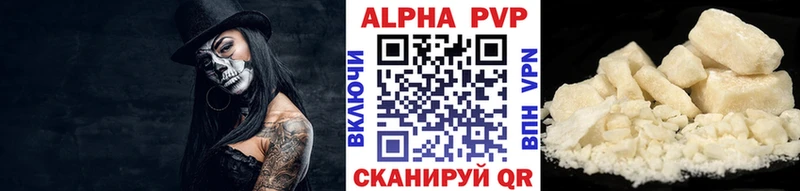 OMG вход  Райчихинск  A PVP Соль 