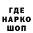 Кодеин напиток Lean (лин) Kos Kaf