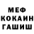 Кетамин VHQ Antonina Kovaleva