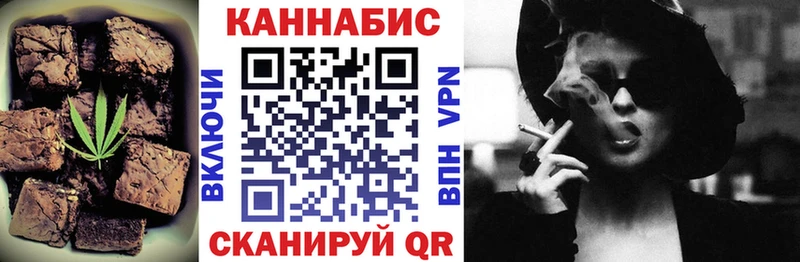 МЕГА маркетплейс  Райчихинск  Печенье с ТГК марихуана 