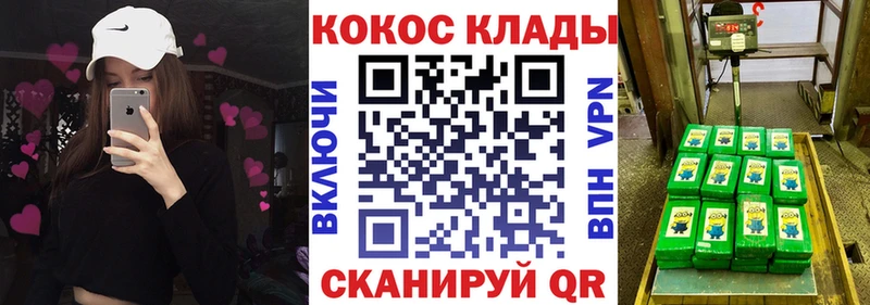 КОКАИН Колумбийский  Райчихинск 