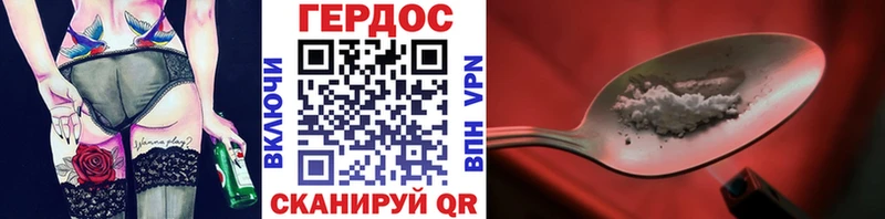 продажа наркотиков  Райчихинск  ГЕРОИН герыч 