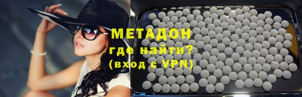 спайс Осташков