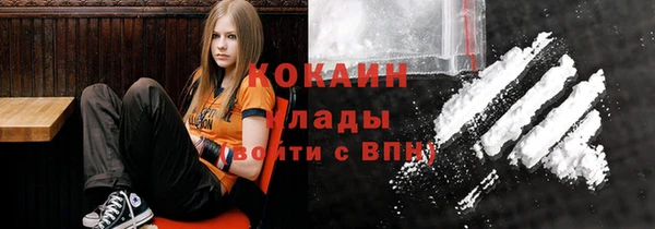 спайс Осташков