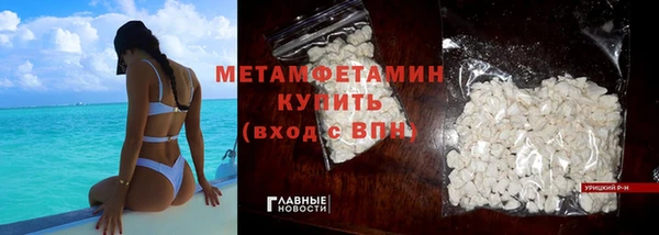 прущая мука Осинники