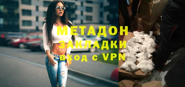 спайс Осташков