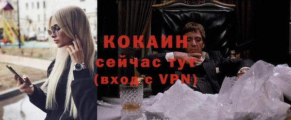 спайс Осташков