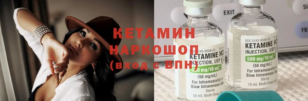 марки nbome Воткинск