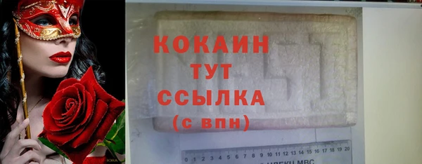 дживик Остров