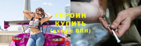 спайс Осташков