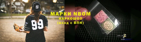 спайс Осташков