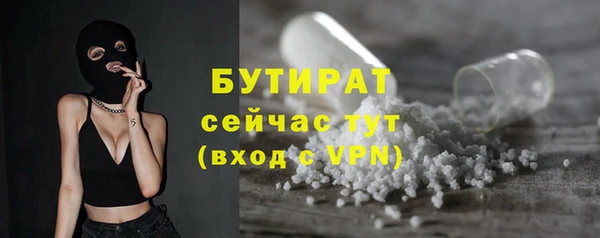 спайс Осташков