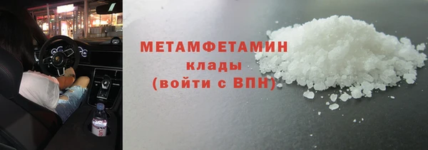 прущая мука Осинники