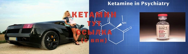 спайс Осташков