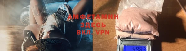 прущая мука Осинники