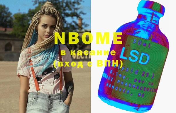марки nbome Воткинск