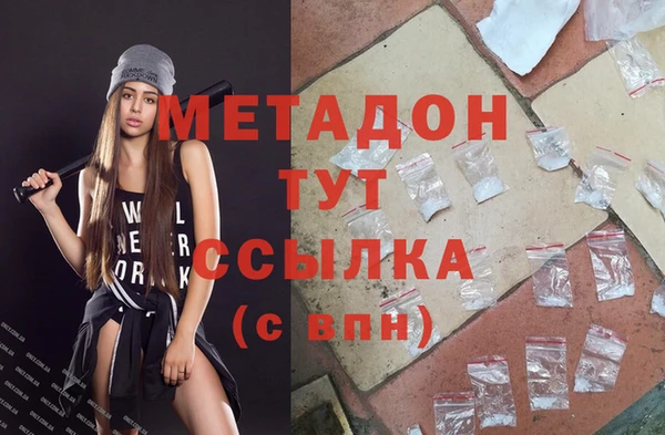 спайс Осташков