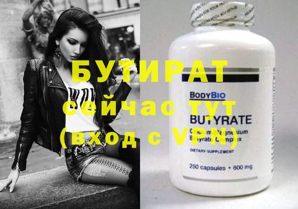 спайс Осташков