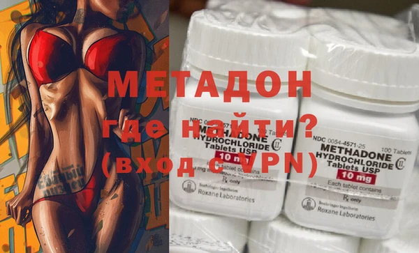 спайс Осташков