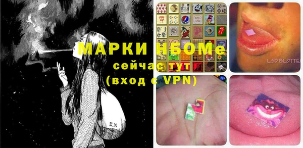 спайс Осташков
