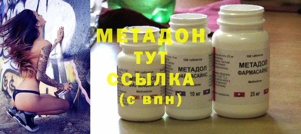 прущая мука Осинники