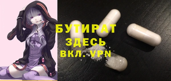 прущая мука Осинники