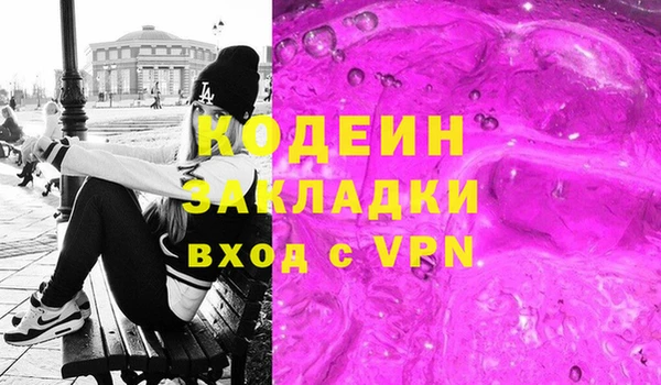 спайс Осташков