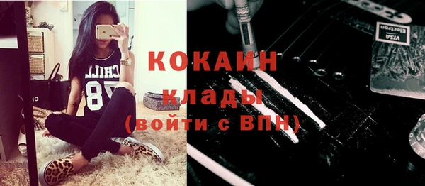 спайс Осташков