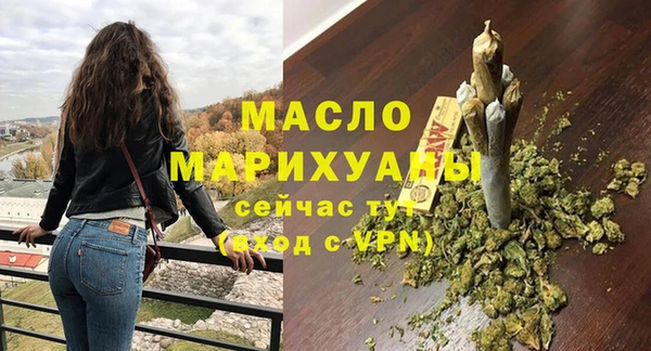 дистиллят марихуана Всеволожск