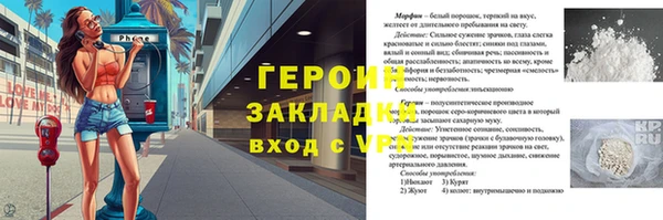 прущая мука Осинники
