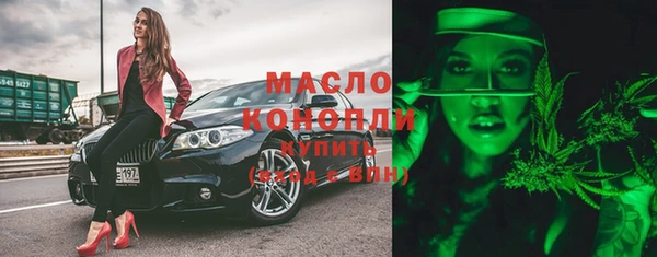 прущая мука Осинники