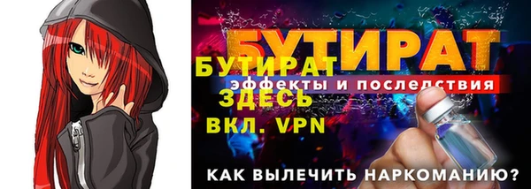 спайс Осташков