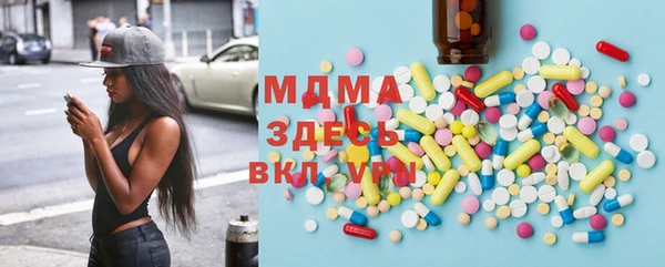 прущая мука Осинники