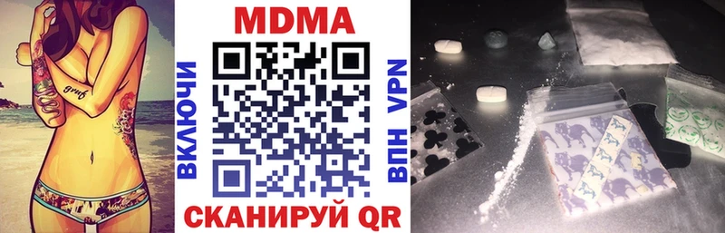 магазин    Райчихинск  MDMA crystal 