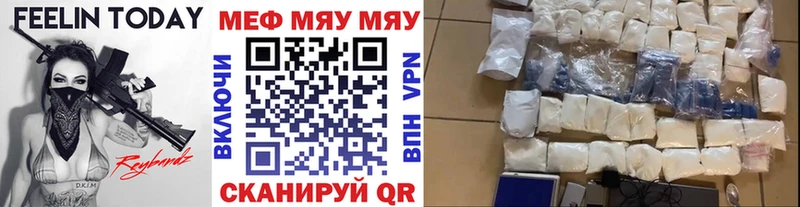 Меф mephedrone hydra ссылка Райчихинск