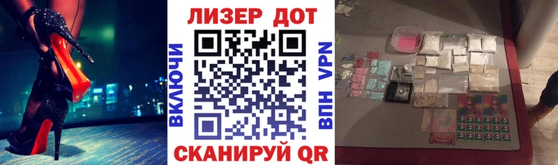 MEGA как войти  Райчихинск  Марки NBOMe 1,8мг  даркнет сайт 